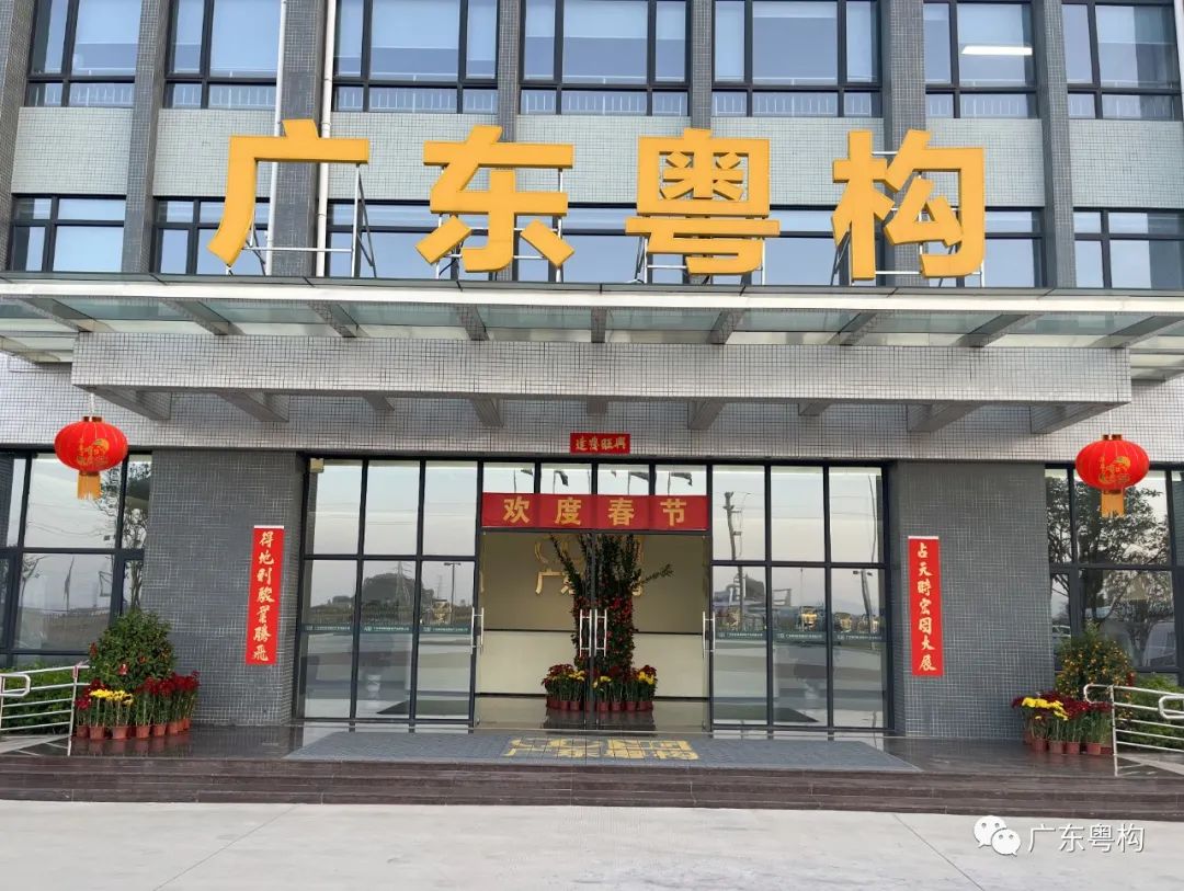 【慰問】粵構(gòu)慰問白坭醫(yī)務(wù)工作者及消防官兵