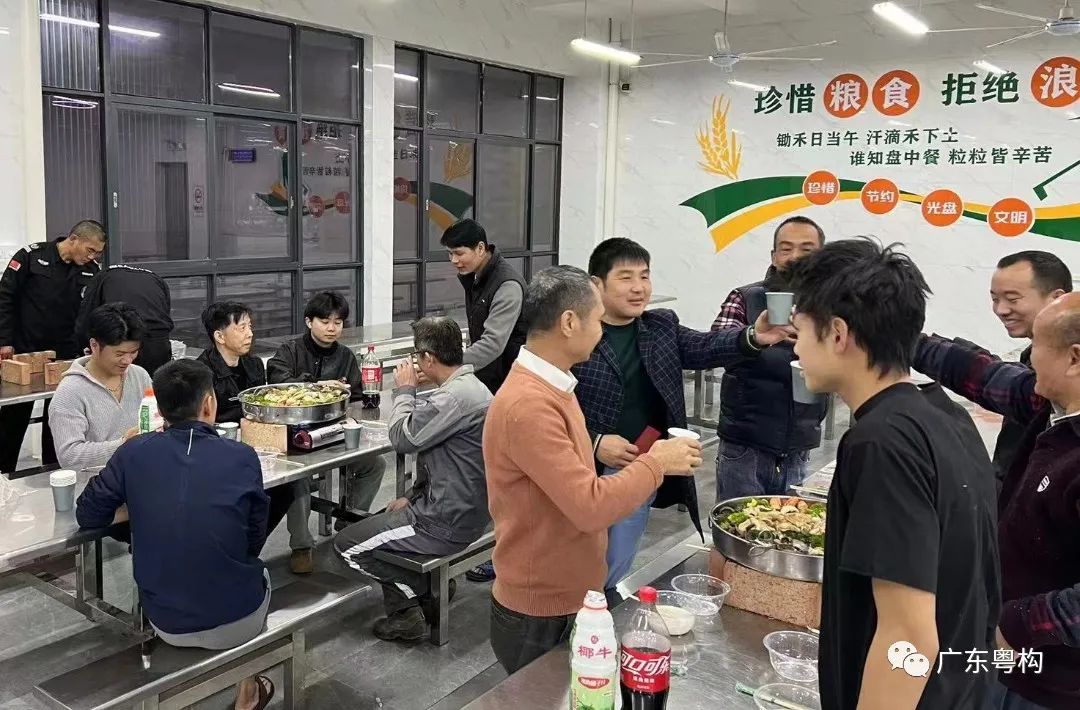 【關(guān)愛】幸福不缺席，廣東粵構(gòu)心系留守員工